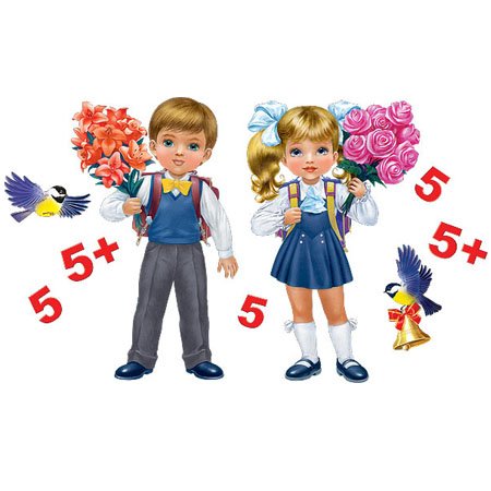 Букет первоклассника