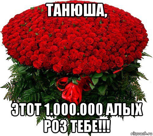 Красивые букеты цветов для тебя