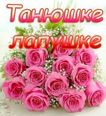 Букет роз для тебя