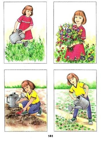 Сбор урожая для детей