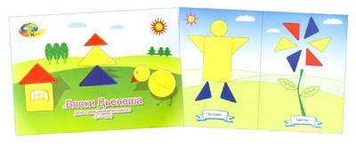 Блоки Дьенеша Весна