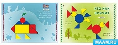 Кодовые карточки по блокам Дьенеша для дошкольников