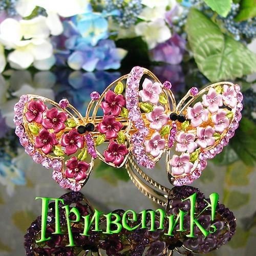 Открытки с цветами и приветствием