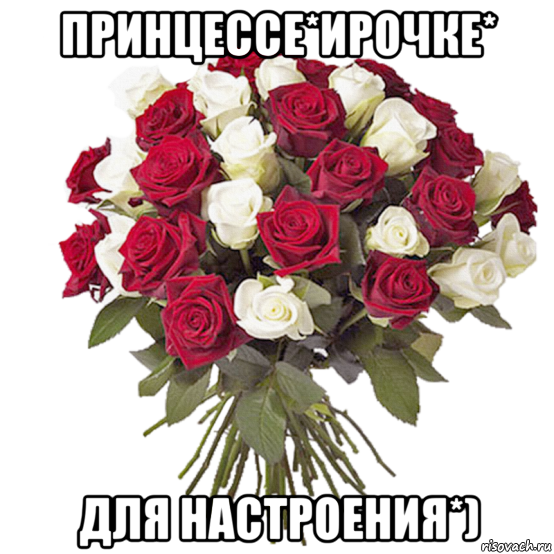 Нино Мем