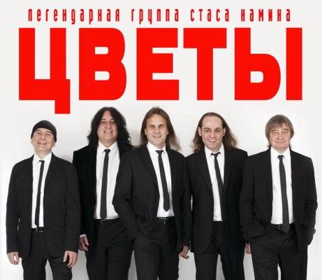 Картинки виа цветы (68 фото)