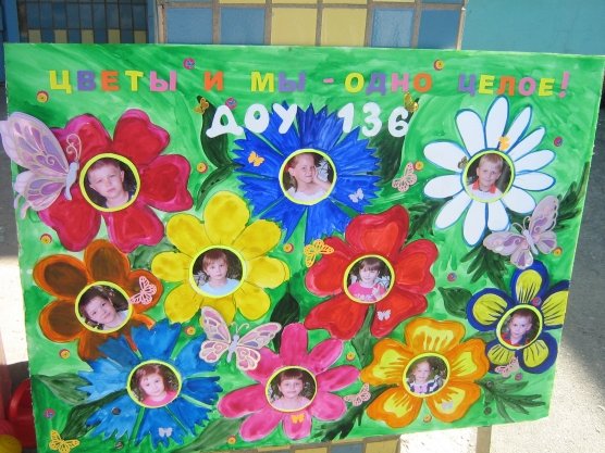Цветы для стенгазеты ко Дню учителя
