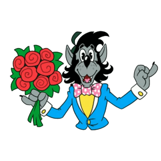 Волк с букетом цветов