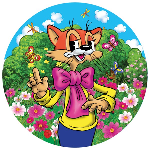 Неприятность эту мы переживем