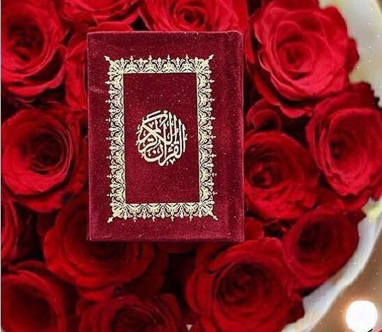 Красные розы с Кораном
