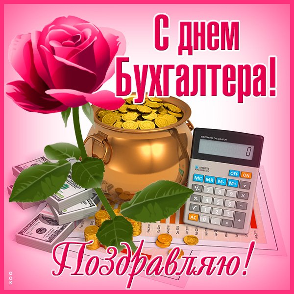 Цветы коллеге