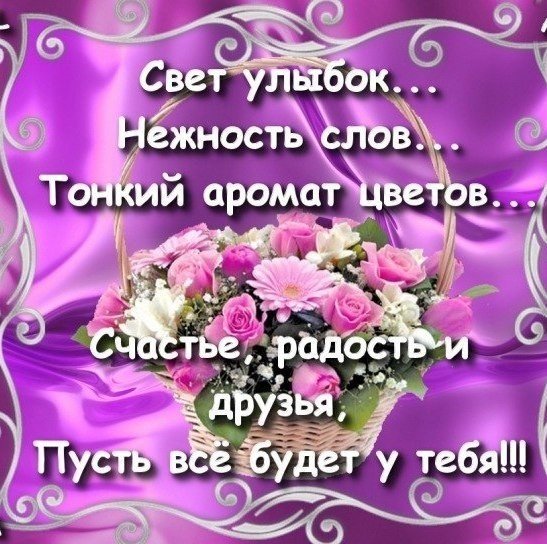 Самой дорогой и любимой девушке