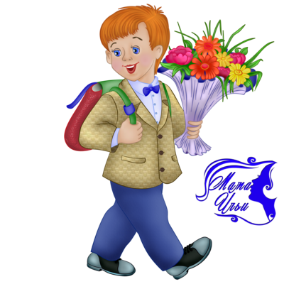 Школьник с цветами рисунок