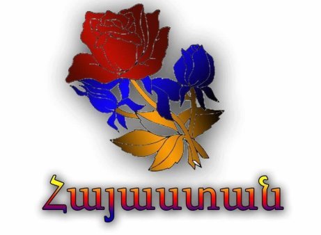 Ава парня я армянин