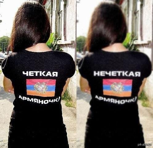 Геноцид армян Незабудка