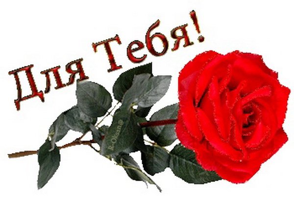 Анимированные букеты