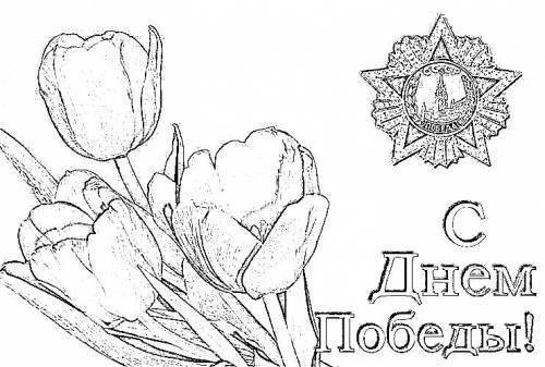 Раскраска букет цветов