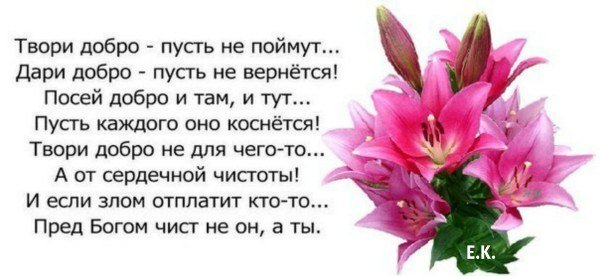Бог все расставит по местам
