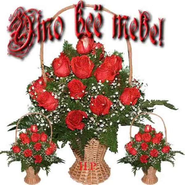 Цветы для Аллочки