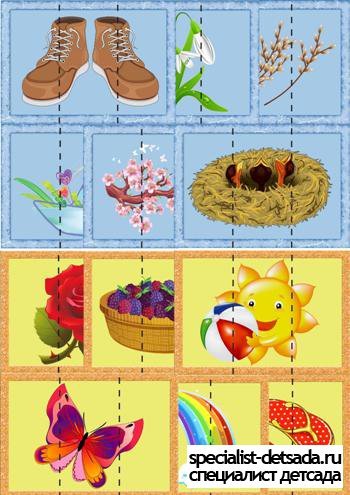 Математические пазлы детский сад