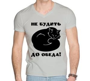 Белка ши спит