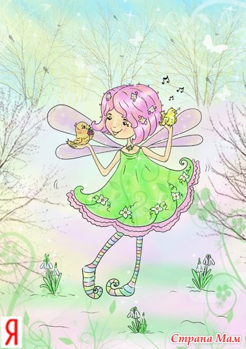 Фея с крылышками цветов