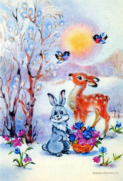 Животные весной рисунки детей