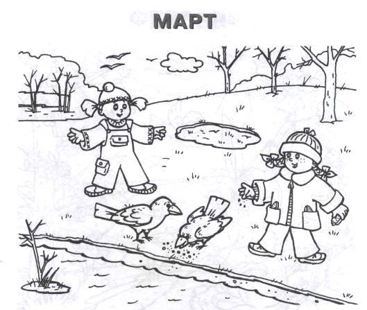 Раскраска. Весна