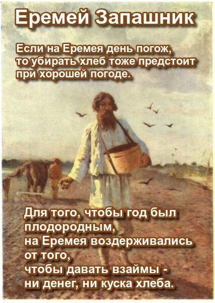 Иван Купала в древней Руси