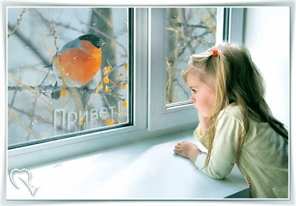 Дети Весна за окном