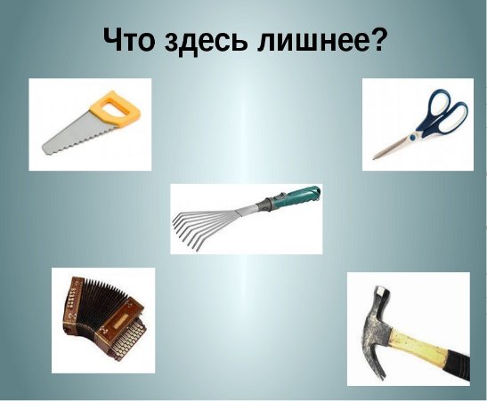 Задания со счетными палочками