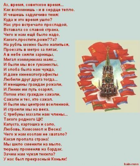 Картинки любовь комсомол и весна прикольные (65 фото)