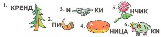 Картинки весна ребусы для дошколят (68 фото)