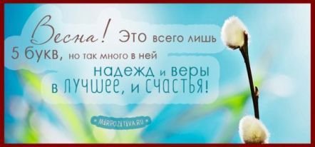 Природа в форме сердца