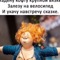 Рыжий цвет волос