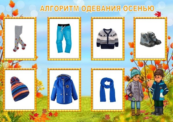 Одеваем куклу на прогулку зимой