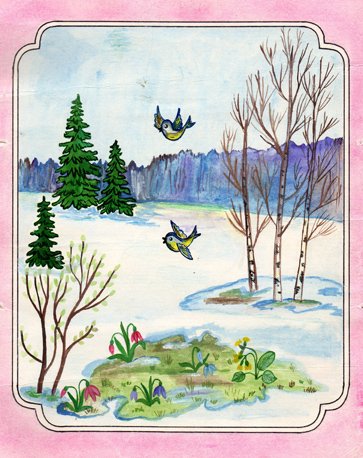 Признаки весны для детей