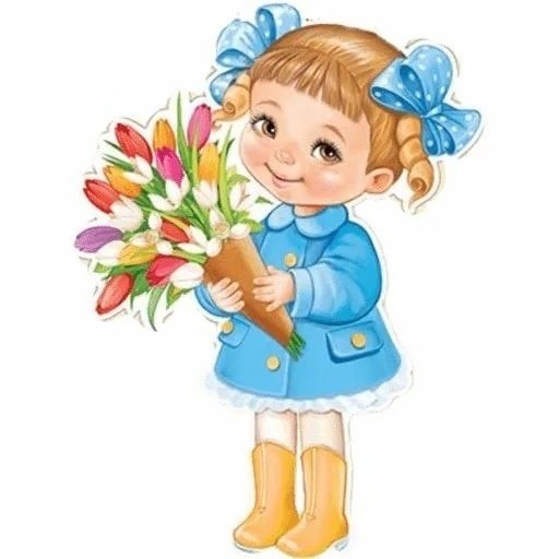 Вырубной плакат для детей