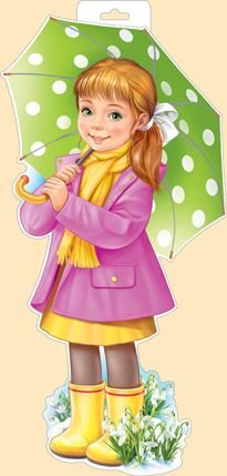 Девушка лето для детей