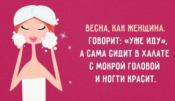 Смешное про похудение
