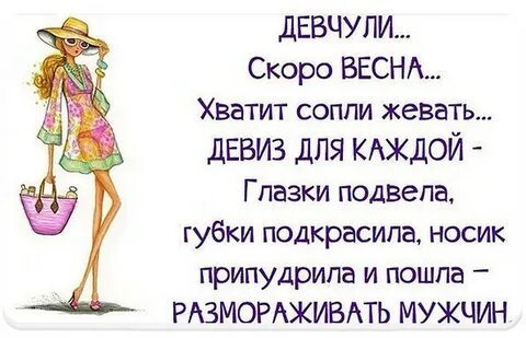 Красивые открытки с прикольными надписями