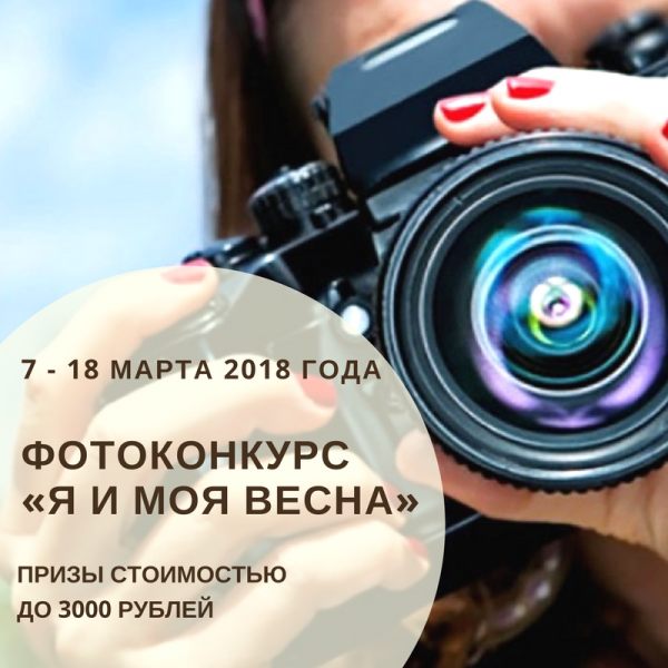 Девушка с фотоаппаратом осень