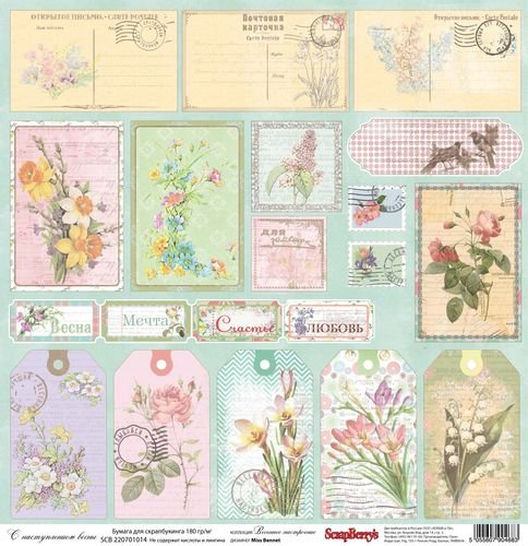 Весенние карточки Скрапбукинг