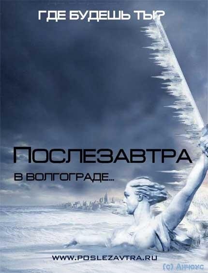 Картинки послезавтра весна (57 фото)
