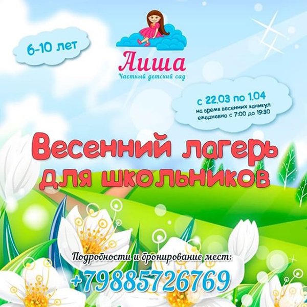 Рисунок на тему ура каникулы