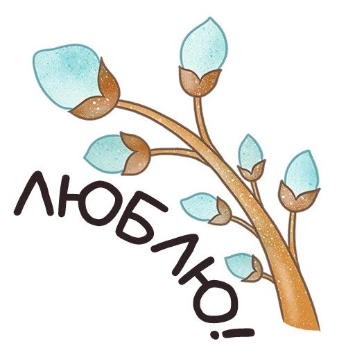 Вырезки для скрапбукинга