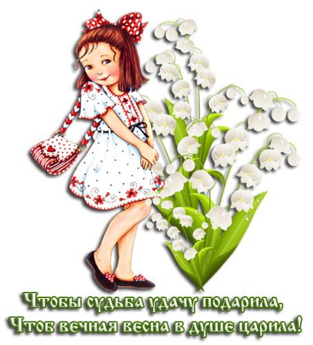 Виллем Хайенраетс Гармония