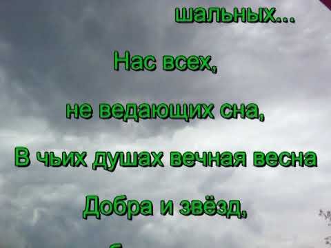 Страсть к жизни