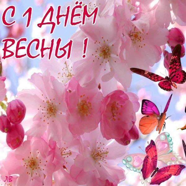 Доброе утро пятницы