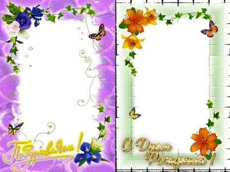 Наши осенние именинники