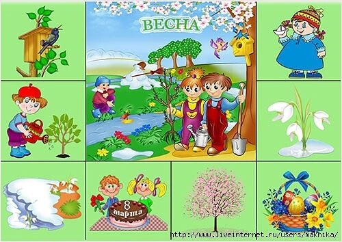 Карточки времена года для детей